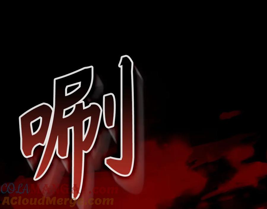 圣子是什么狗屁，这是现代医学的力量 - 第83话 待客之道 - 第217张图