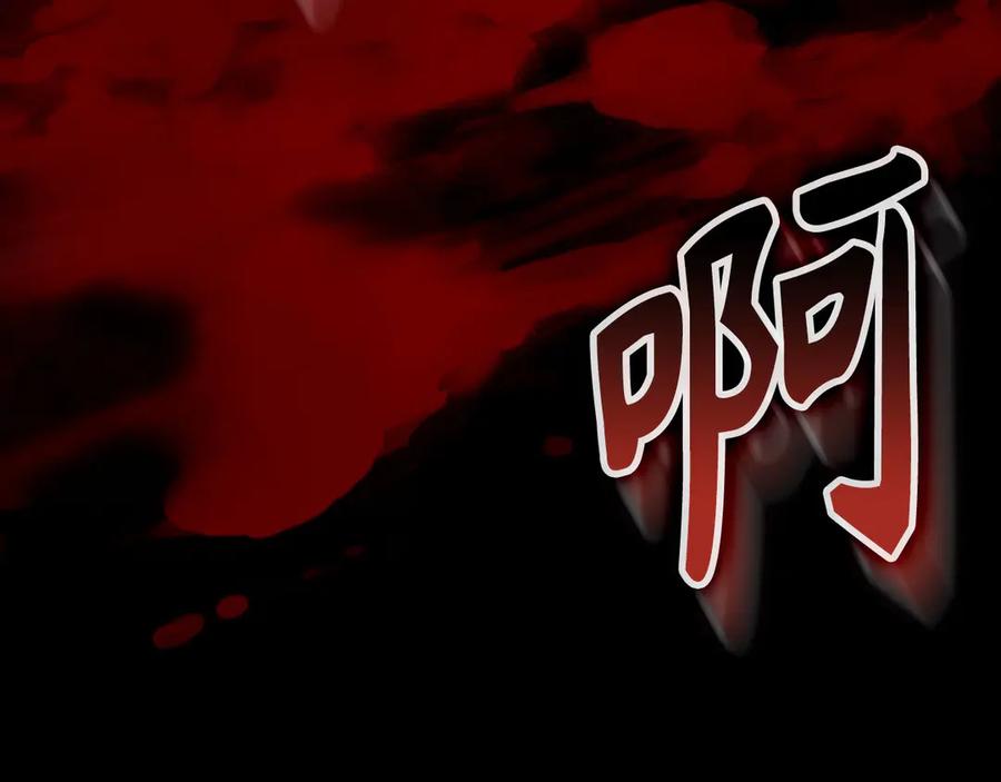 圣子是什么狗屁，这是现代医学的力量 - 第83话 待客之道 - 第218张图