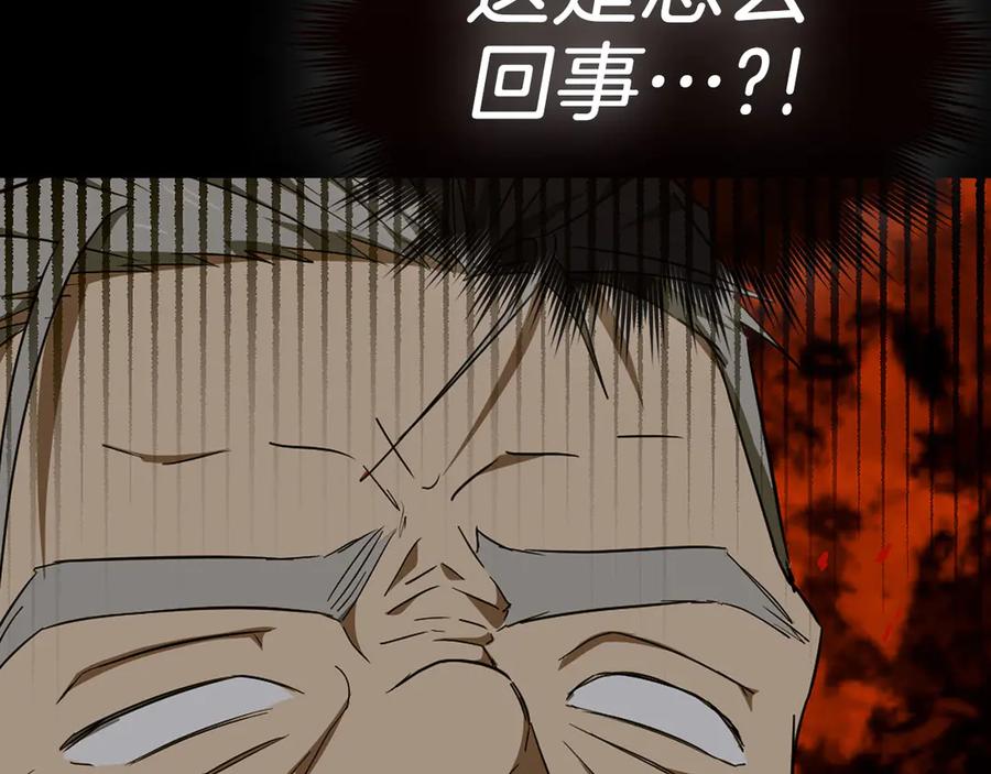 圣子是什么狗屁，这是现代医学的力量 - 第83话 待客之道 - 第200张图