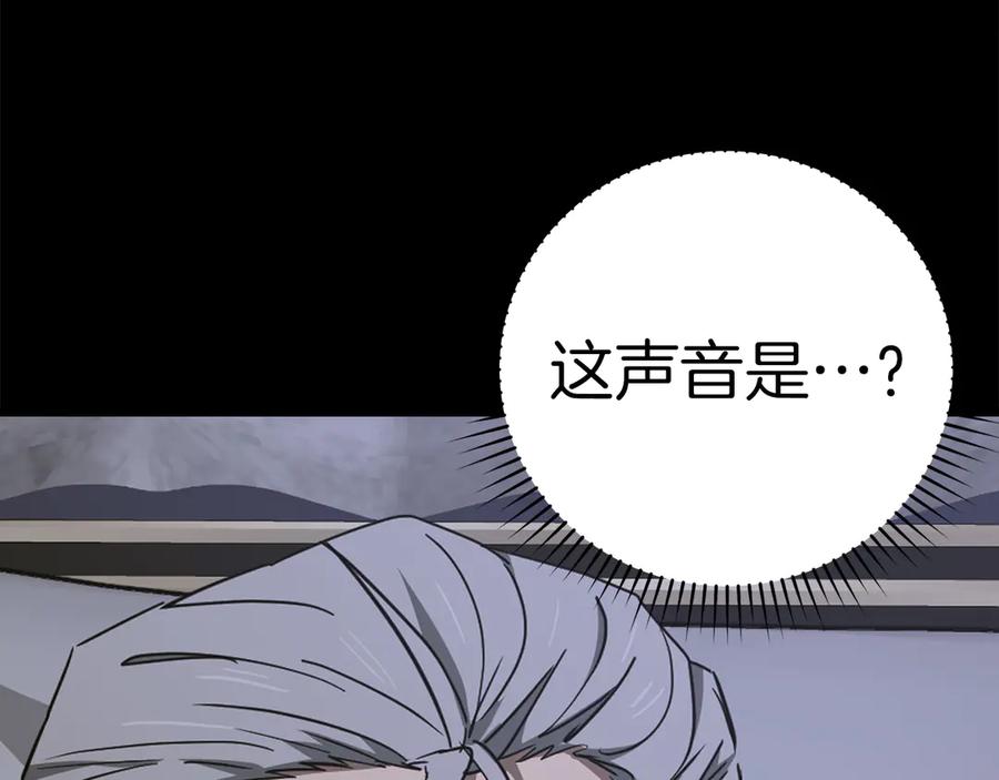 圣子是什么狗屁，这是现代医学的力量 - 第83话 待客之道 - 第188张图