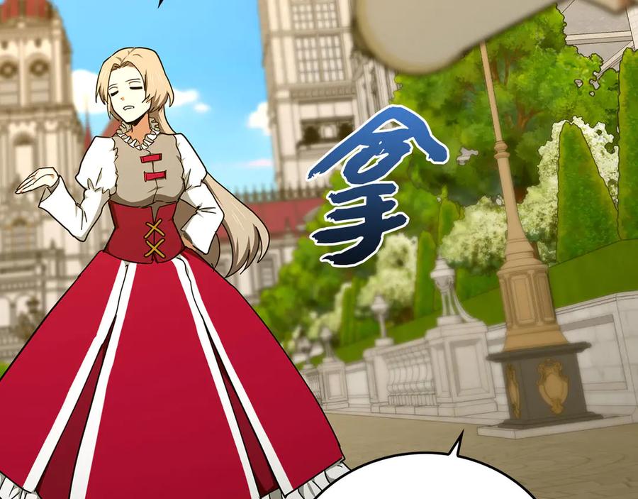 圣子是什么狗屁，这是现代医学的力量 - 第83话 待客之道 - 第70张图