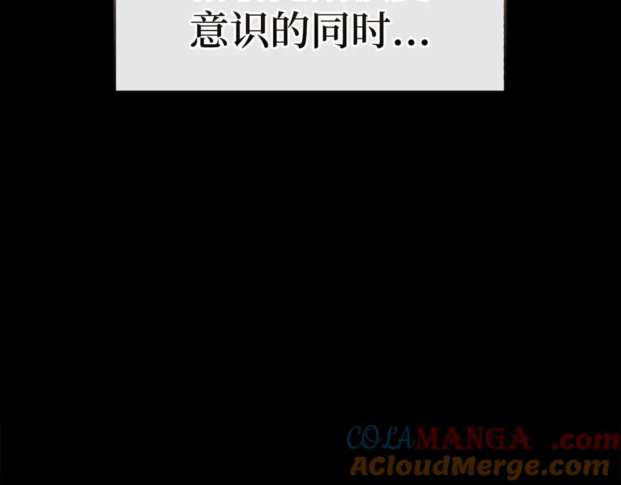 圣子是什么狗屁，这是现代医学的力量 - 第83话 待客之道 - 第185张图