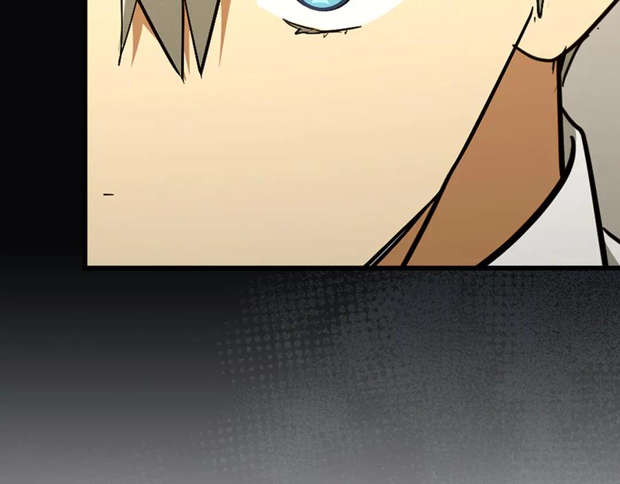 圣子是什么狗屁，这是现代医学的力量 - 第83话 待客之道 - 第42张图