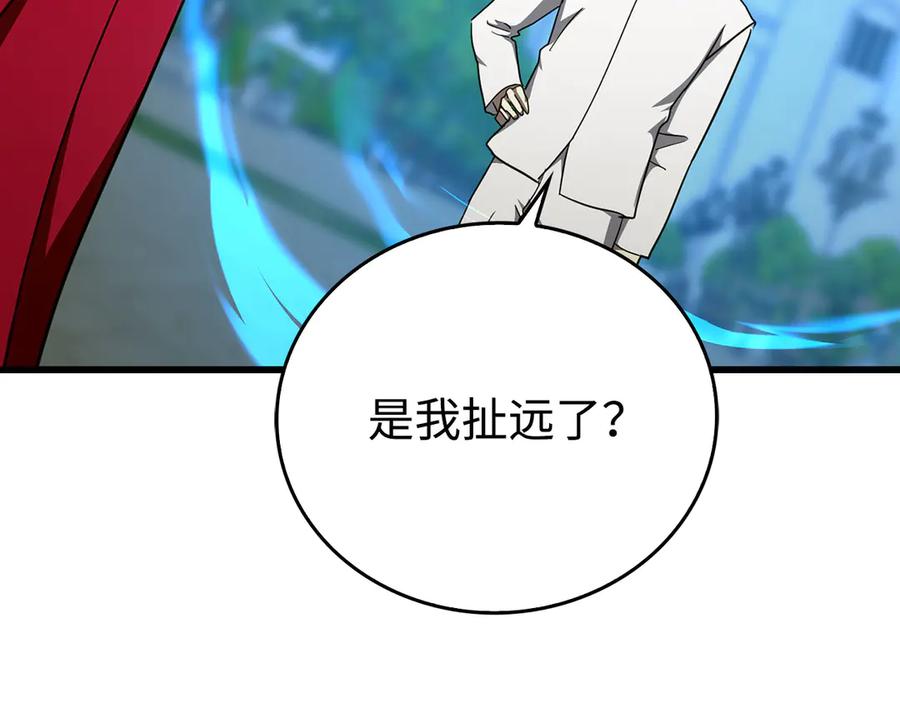 圣子是什么狗屁，这是现代医学的力量 - 第83话 待客之道 - 第96张图