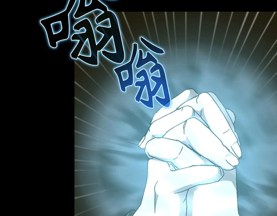 圣子是什么狗屁，这是现代医学的力量 - 第83话 待客之道 - 第214张图