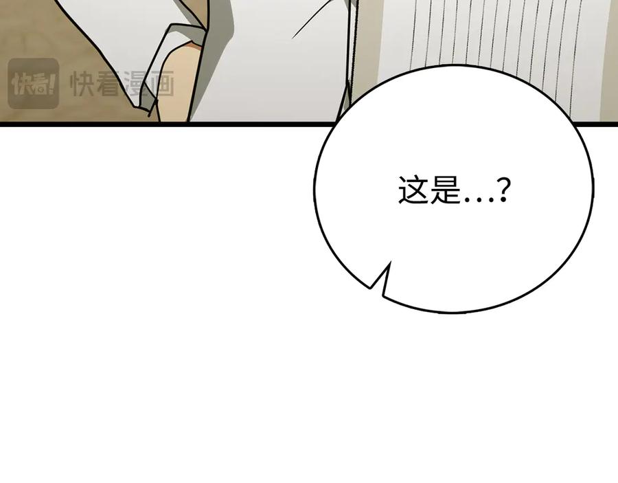 圣子是什么狗屁，这是现代医学的力量 - 第83话 待客之道 - 第46张图