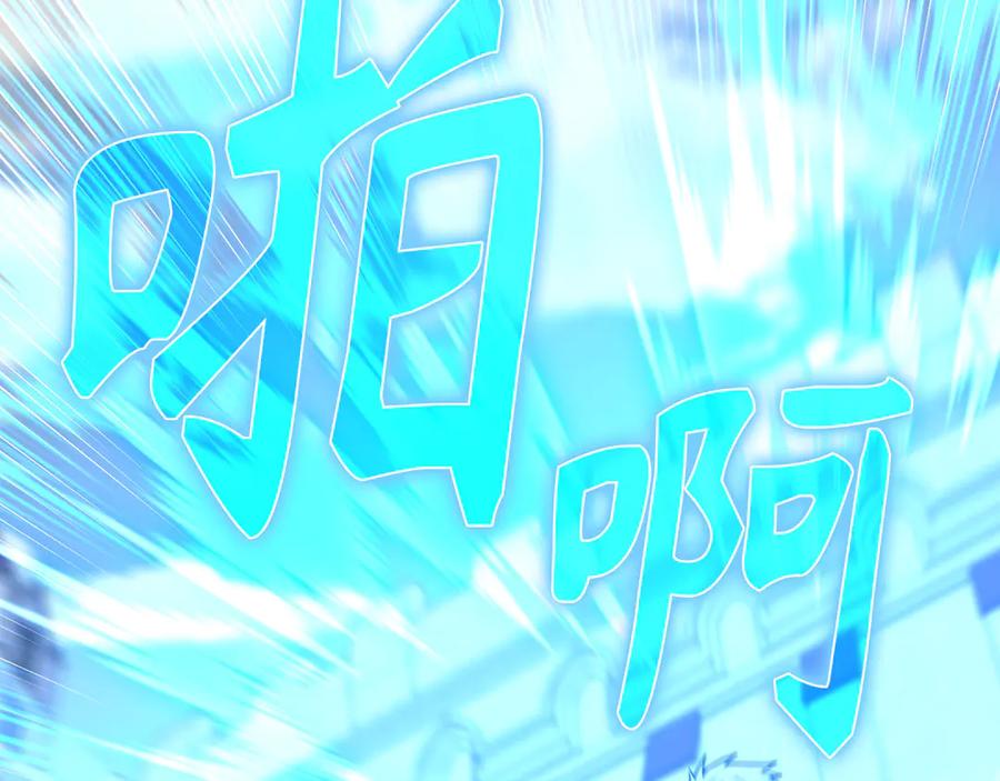 圣子是什么狗屁，这是现代医学的力量 - 第83话 待客之道 - 第82张图