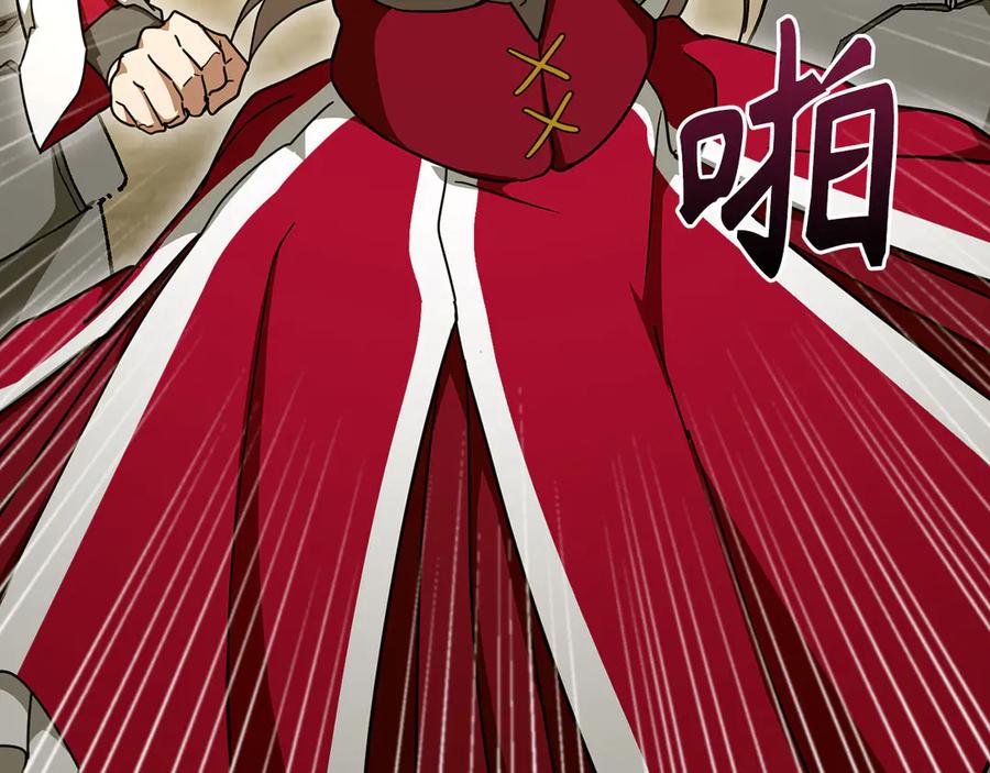 圣子是什么狗屁，这是现代医学的力量 - 第83话 待客之道 - 第60张图