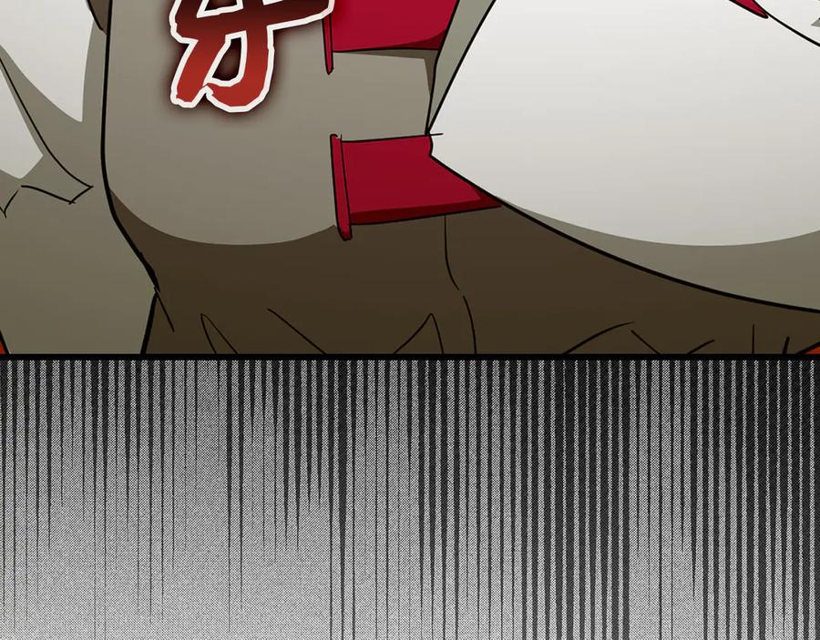 圣子是什么狗屁，这是现代医学的力量 - 第83话 待客之道 - 第115张图