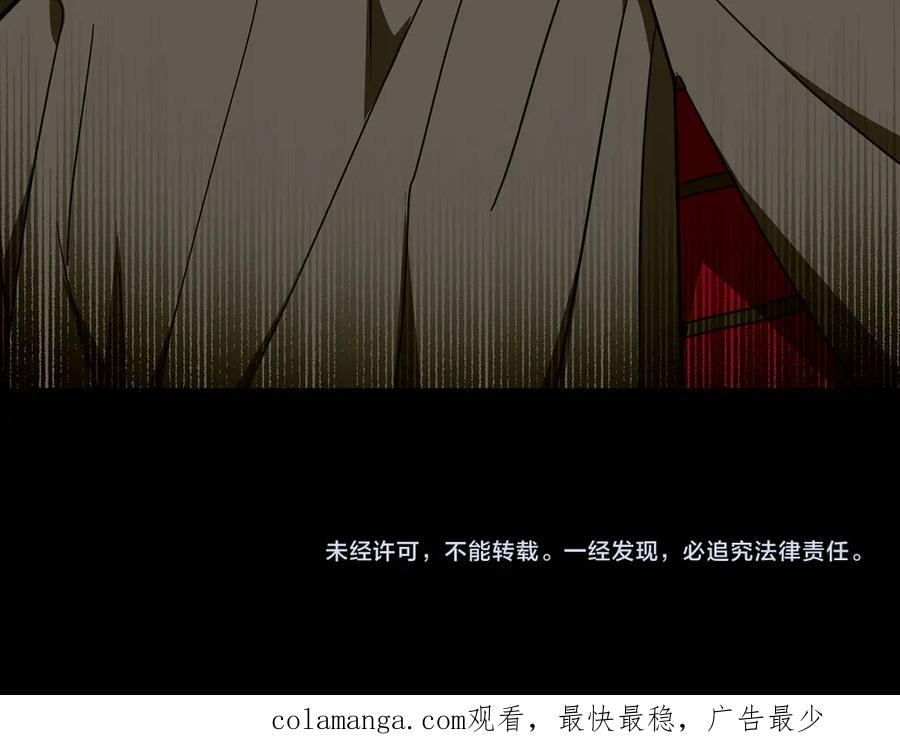 圣子是什么狗屁，这是现代医学的力量 - 第83话 待客之道 - 第222张图