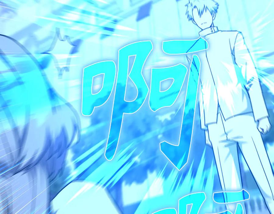 圣子是什么狗屁，这是现代医学的力量 - 第83话 待客之道 - 第83张图