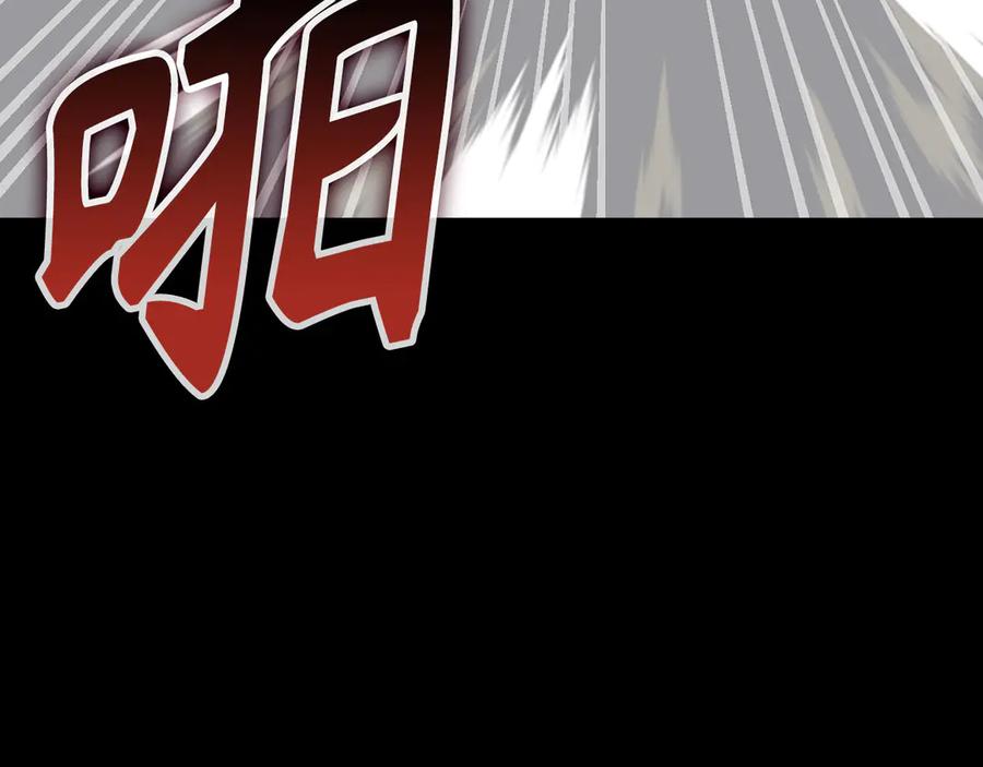 圣子是什么狗屁，这是现代医学的力量 - 第83话 待客之道 - 第206张图