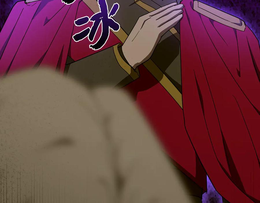 圣子是什么狗屁，这是现代医学的力量 - 第83话 待客之道 - 第110张图