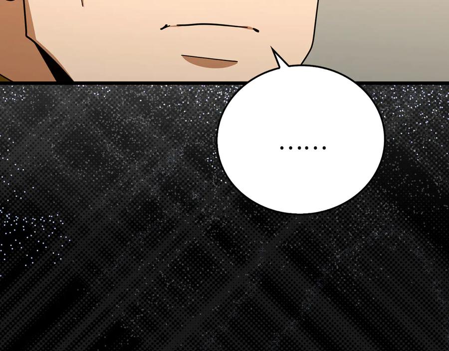 圣子是什么狗屁，这是现代医学的力量 - 第83话 待客之道 - 第26张图