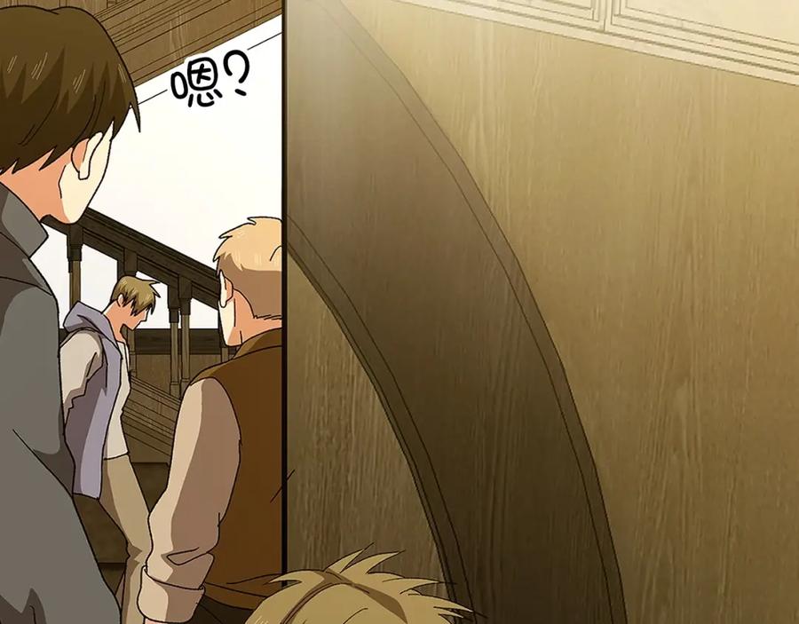 圣子是什么狗屁，这是现代医学的力量 - 第8话 找出白发圣子 - 第178张图