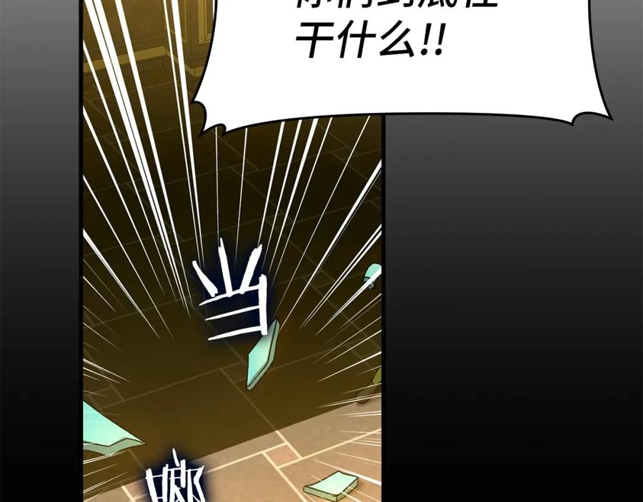 圣子是什么狗屁，这是现代医学的力量 - 第8话 找出白发圣子 - 第162张图