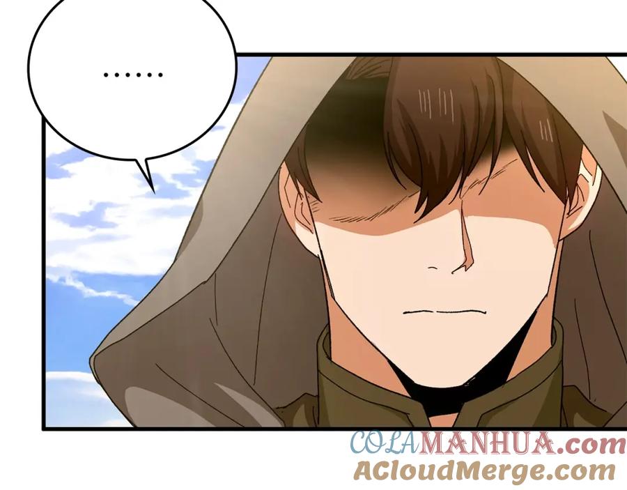 圣子是什么狗屁，这是现代医学的力量 - 第8话 找出白发圣子 - 第141张图