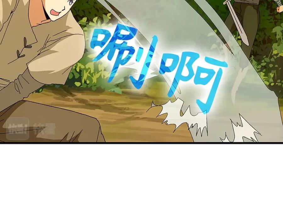 圣子是什么狗屁，这是现代医学的力量 - 第8话 找出白发圣子 - 第83张图