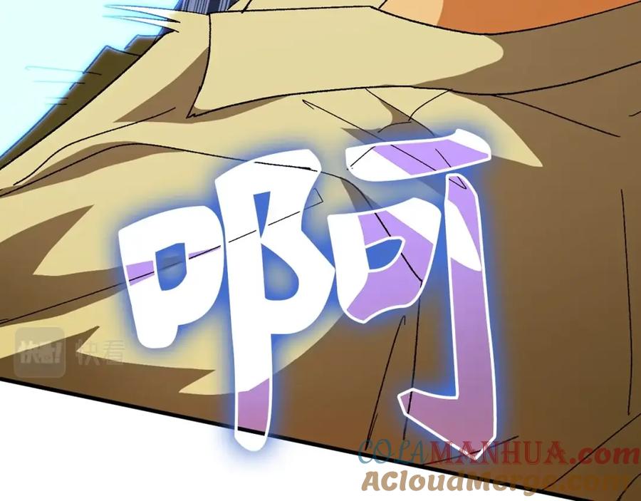 圣子是什么狗屁，这是现代医学的力量 - 第8话 找出白发圣子 - 第105张图