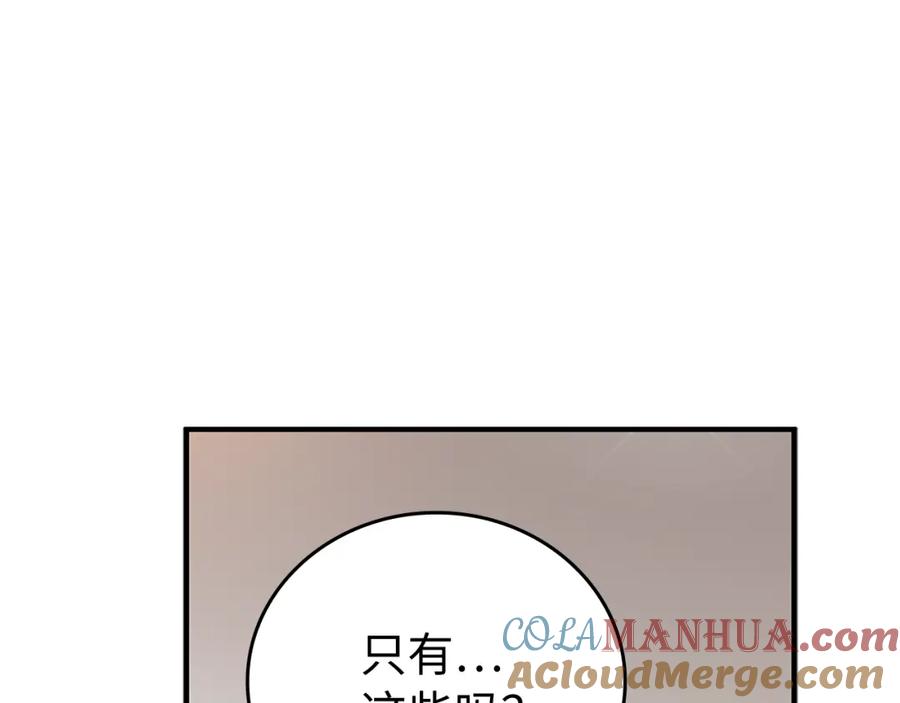 圣子是什么狗屁，这是现代医学的力量 - 第8话 找出白发圣子 - 第25张图