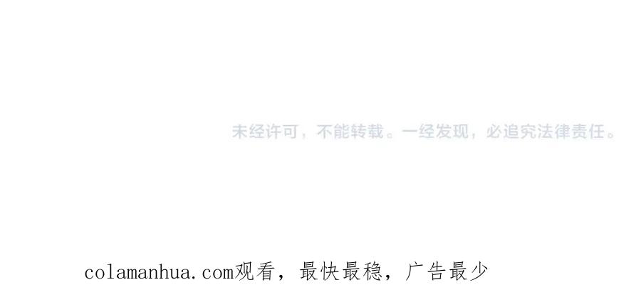 圣子是什么狗屁，这是现代医学的力量 - 第8话 找出白发圣子 - 第183张图