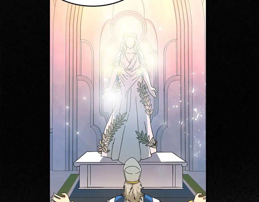 圣子是什么狗屁，这是现代医学的力量 - 第8话 找出白发圣子 - 第19张图