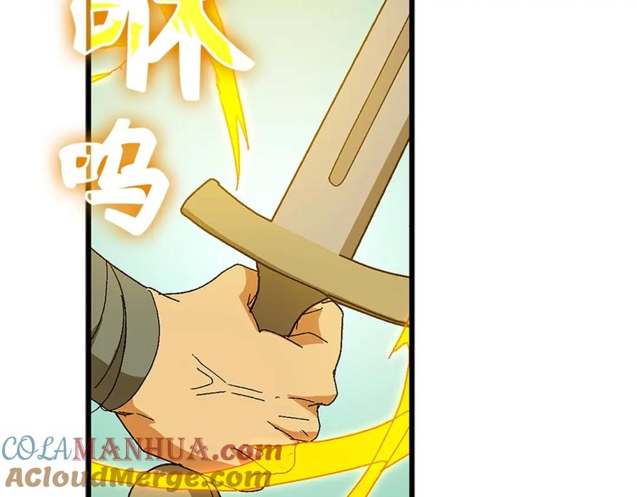 圣子是什么狗屁，这是现代医学的力量 - 第8话 找出白发圣子 - 第113张图