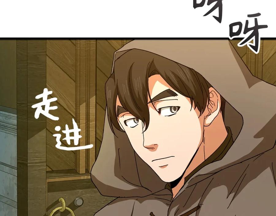 圣子是什么狗屁，这是现代医学的力量 - 第8话 找出白发圣子 - 第152张图