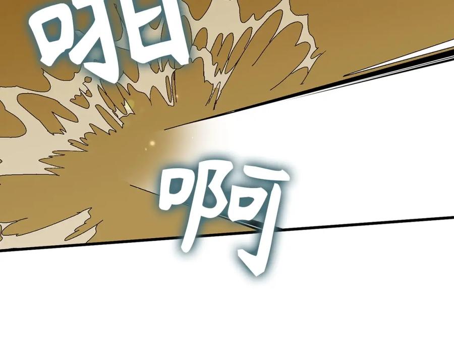 圣子是什么狗屁，这是现代医学的力量 - 第8话 找出白发圣子 - 第100张图