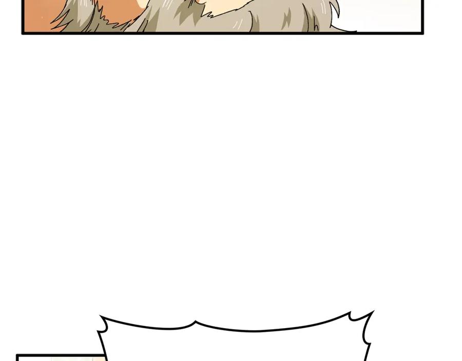 圣子是什么狗屁，这是现代医学的力量 - 第8话 找出白发圣子 - 第35张图