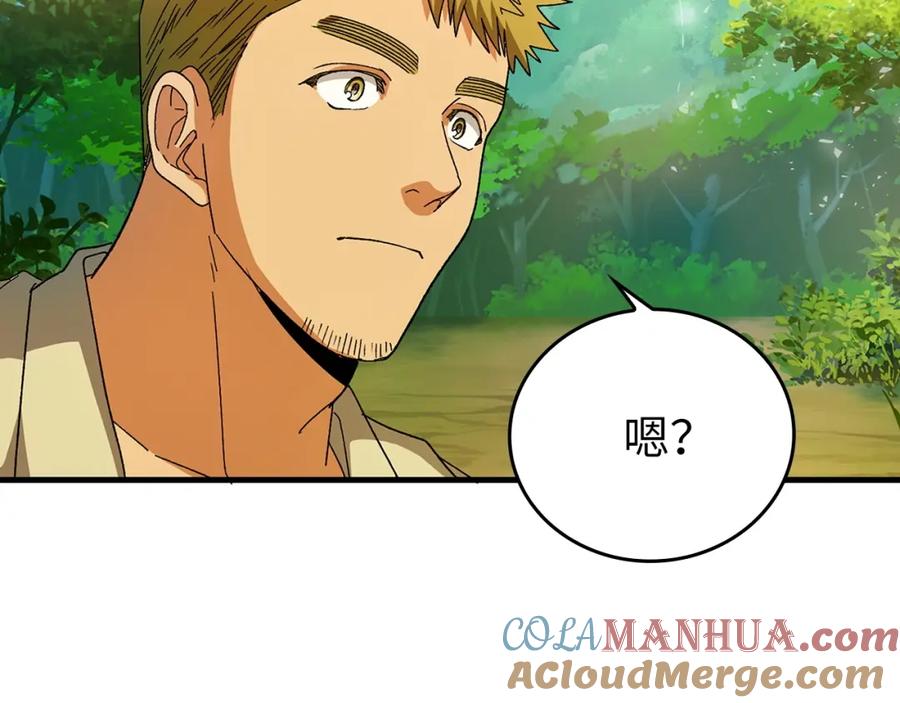 圣子是什么狗屁，这是现代医学的力量 - 第8话 找出白发圣子 - 第89张图