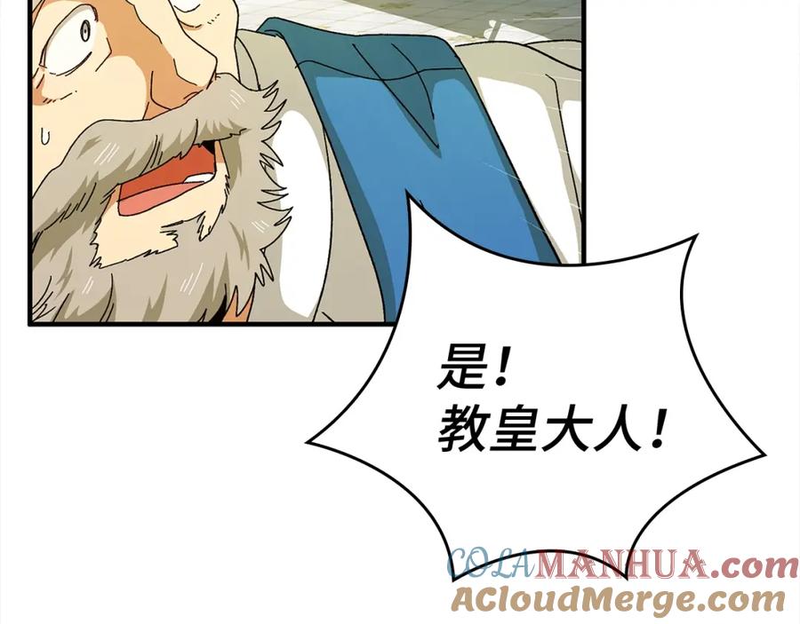 圣子是什么狗屁，这是现代医学的力量 - 第8话 找出白发圣子 - 第37张图