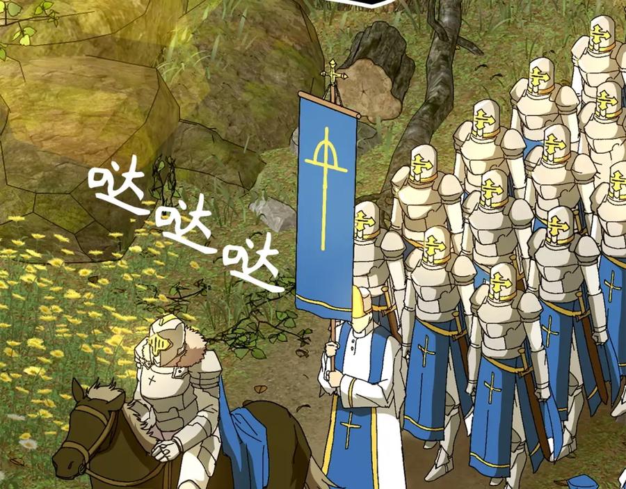 圣子是什么狗屁，这是现代医学的力量 - 第8话 找出白发圣子 - 第4张图