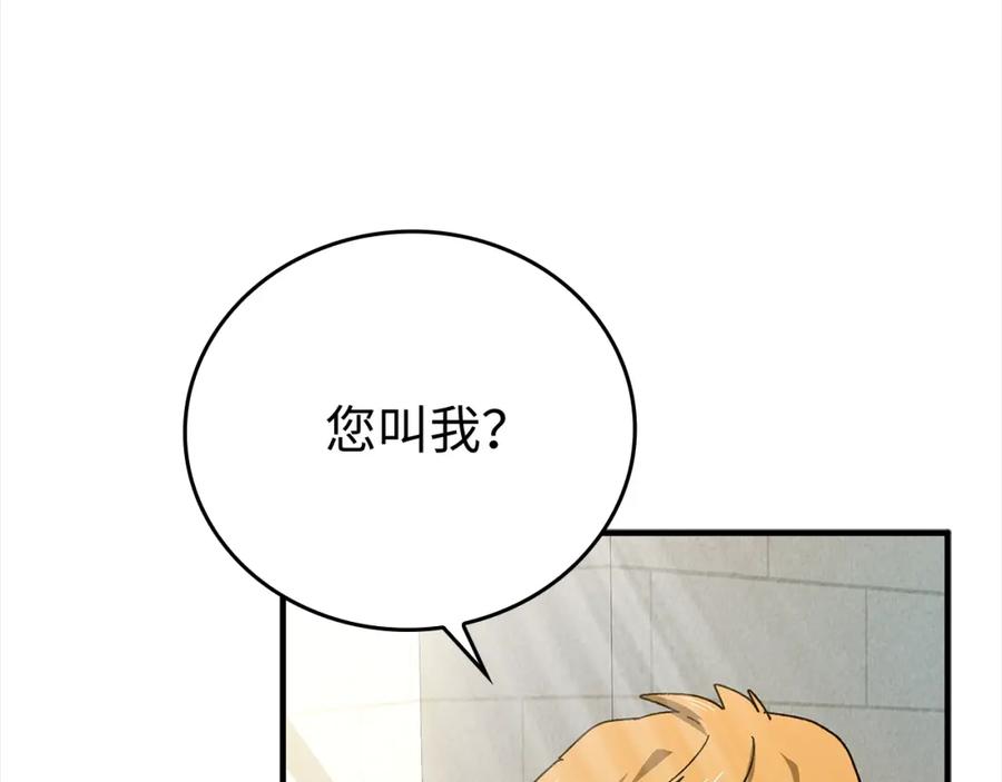 圣子是什么狗屁，这是现代医学的力量 - 第8话 找出白发圣子 - 第38张图