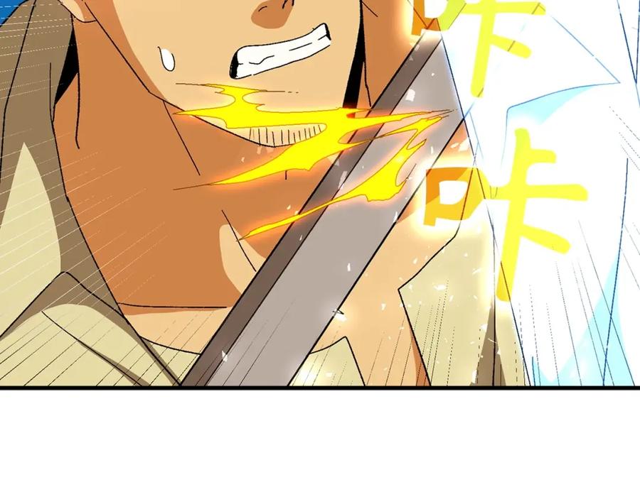 圣子是什么狗屁，这是现代医学的力量 - 第8话 找出白发圣子 - 第111张图