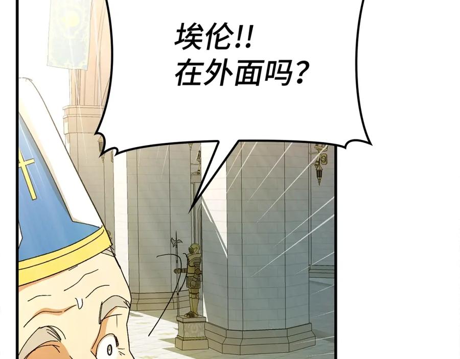 圣子是什么狗屁，这是现代医学的力量 - 第8话 找出白发圣子 - 第36张图