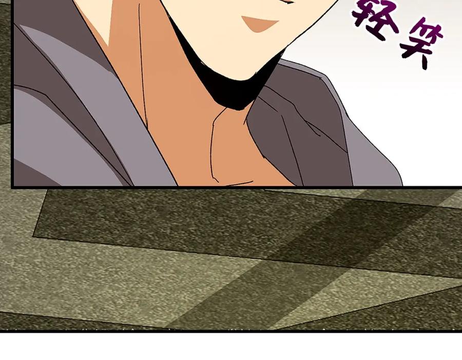 圣子是什么狗屁，这是现代医学的力量 - 第8话 找出白发圣子 - 第182张图