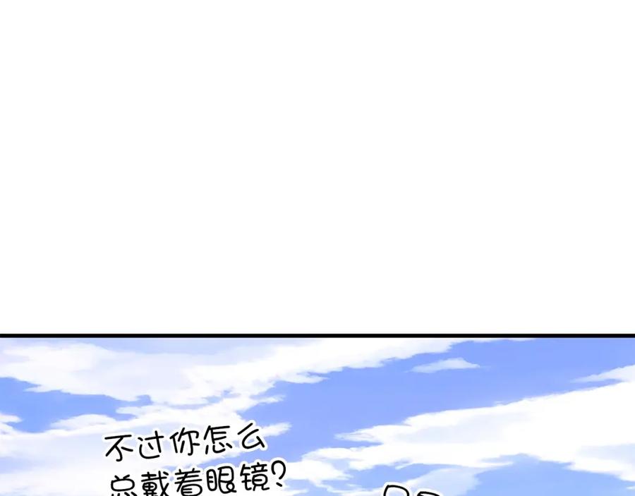 圣子是什么狗屁，这是现代医学的力量 - 第8话 找出白发圣子 - 第70张图