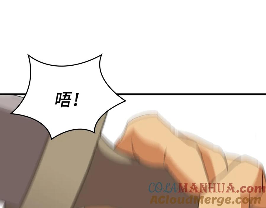 圣子是什么狗屁，这是现代医学的力量 - 第8话 找出白发圣子 - 第121张图