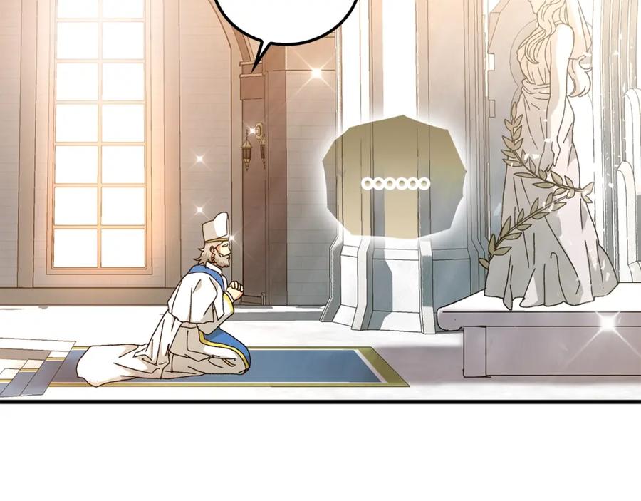 圣子是什么狗屁，这是现代医学的力量 - 第8话 找出白发圣子 - 第24张图