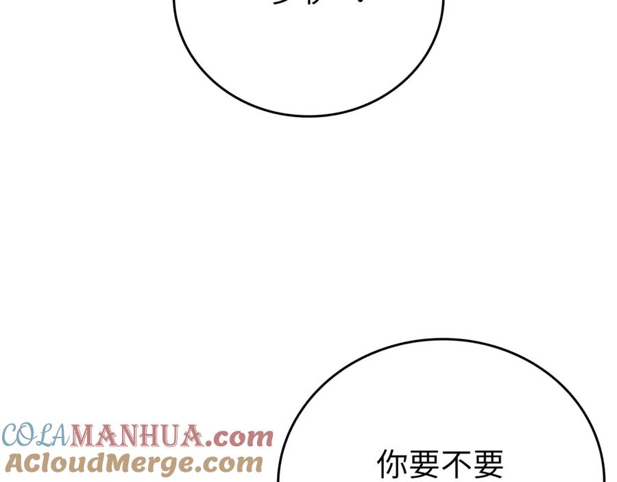 圣子是什么狗屁，这是现代医学的力量 - 第8话 找出白发圣子 - 第53张图