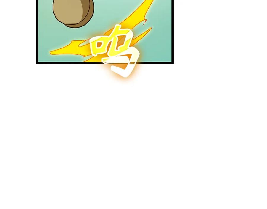 圣子是什么狗屁，这是现代医学的力量 - 第8话 找出白发圣子 - 第114张图