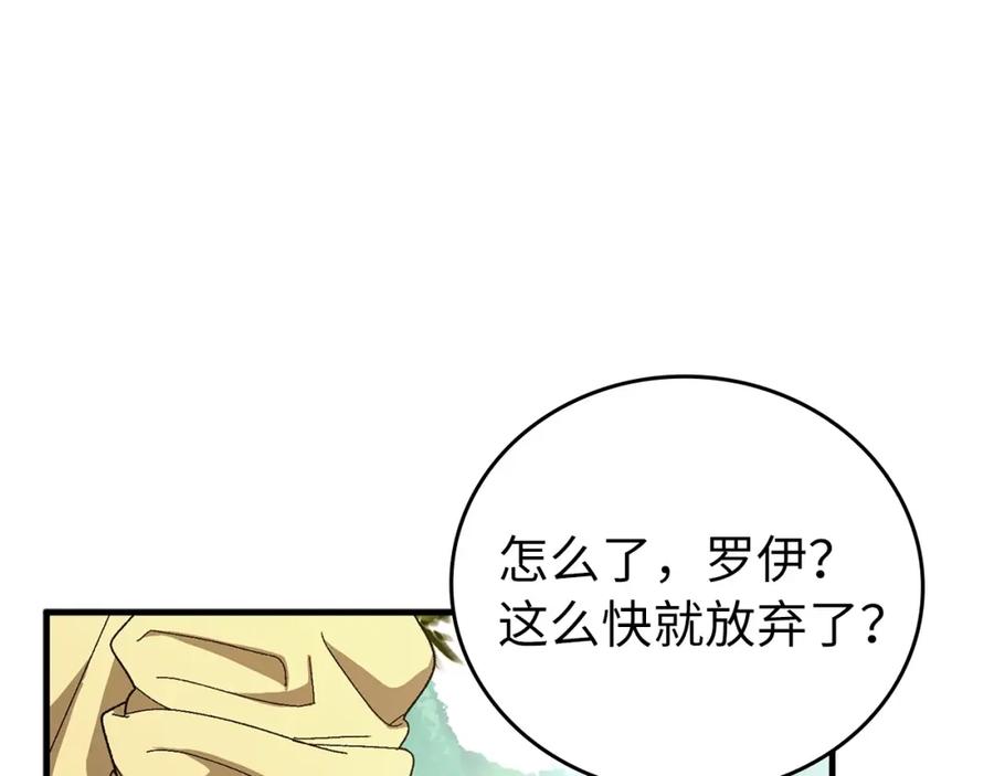 圣子是什么狗屁，这是现代医学的力量 - 第8话 找出白发圣子 - 第90张图