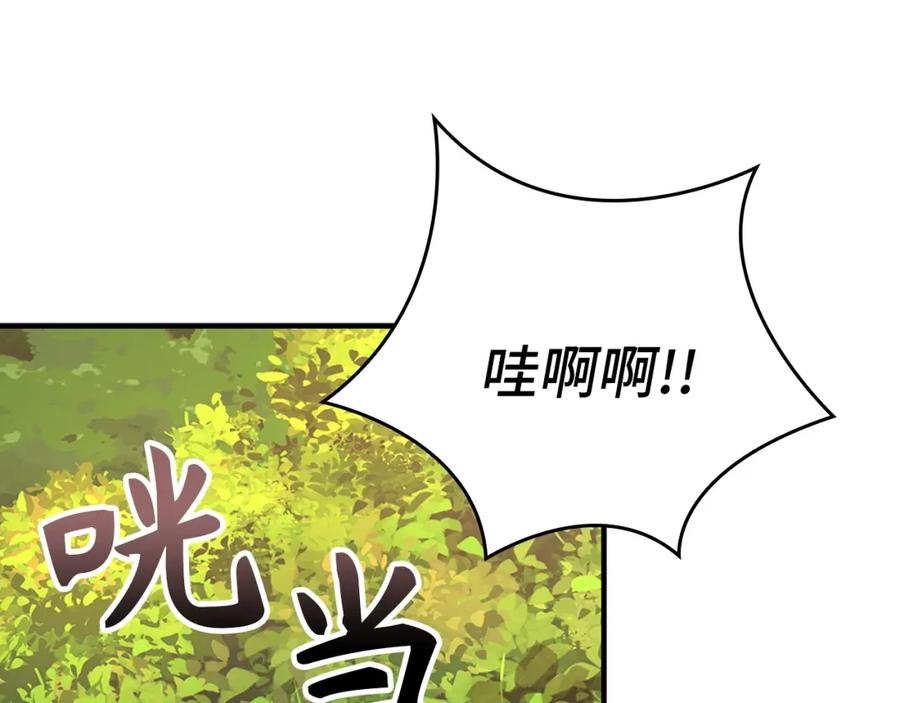 圣子是什么狗屁，这是现代医学的力量 - 第8话 找出白发圣子 - 第127张图