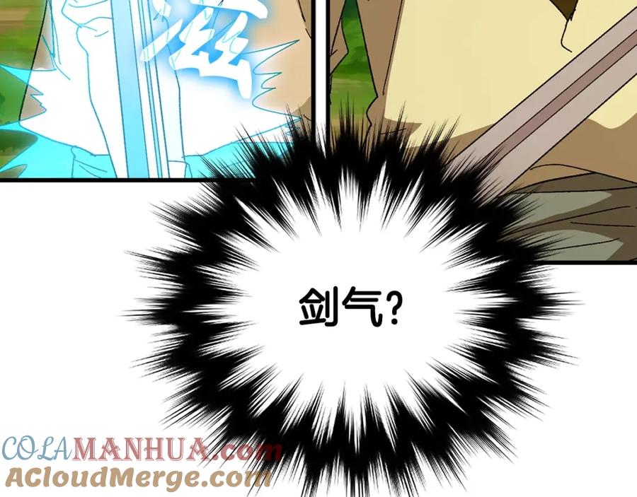 圣子是什么狗屁，这是现代医学的力量 - 第8话 找出白发圣子 - 第97张图