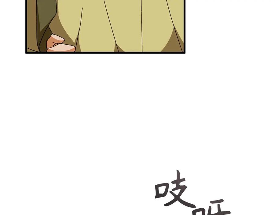 圣子是什么狗屁，这是现代医学的力量 - 第8话 找出白发圣子 - 第151张图