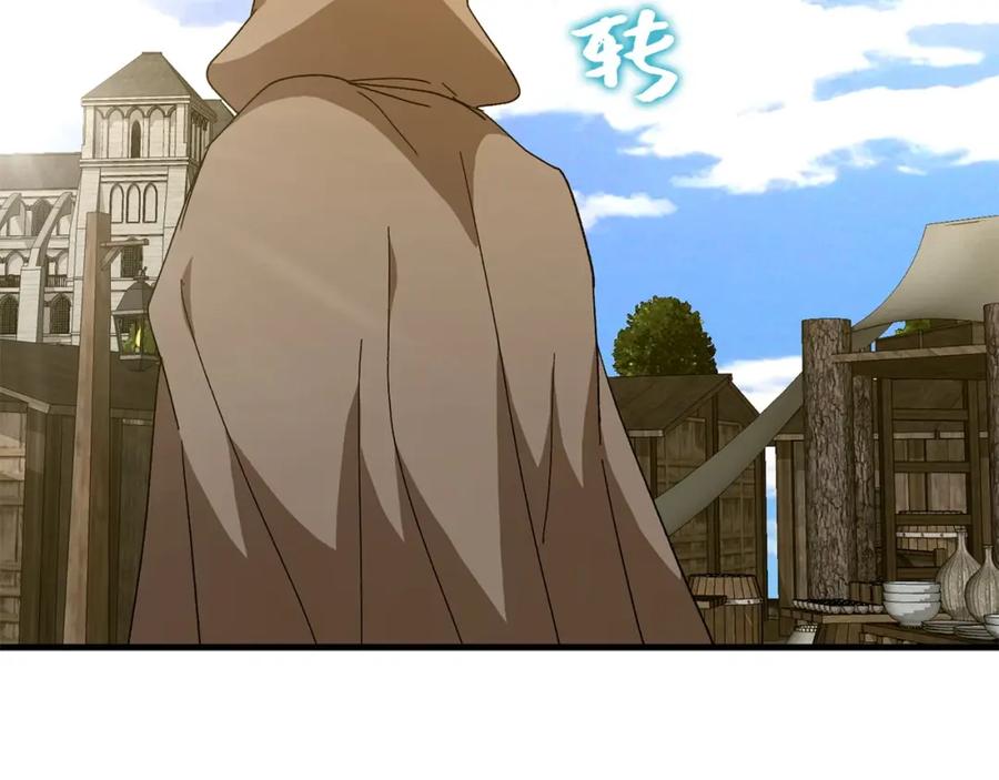 圣子是什么狗屁，这是现代医学的力量 - 第8话 找出白发圣子 - 第143张图