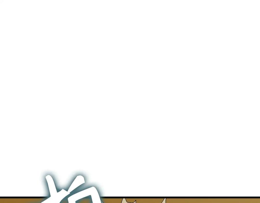 圣子是什么狗屁，这是现代医学的力量 - 第8话 找出白发圣子 - 第99张图