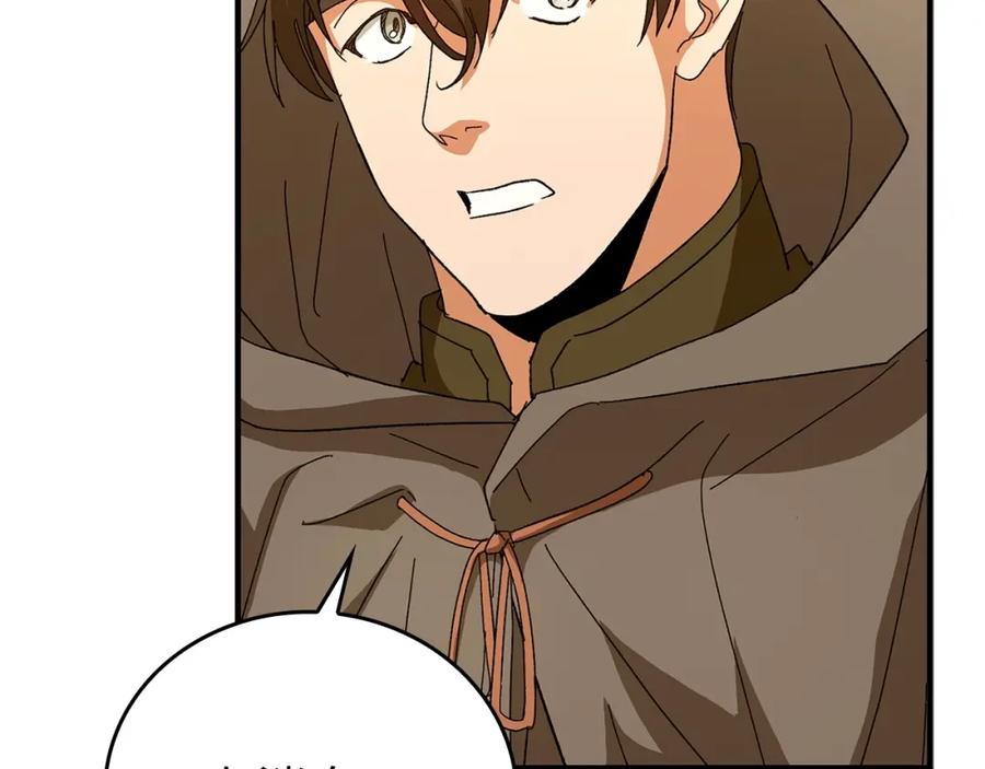 圣子是什么狗屁，这是现代医学的力量 - 第8话 找出白发圣子 - 第155张图