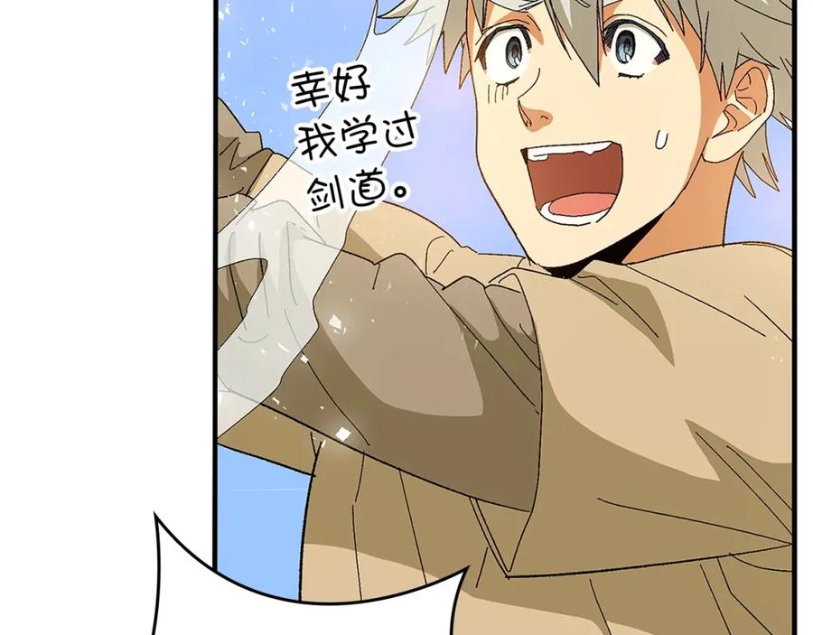 圣子是什么狗屁，这是现代医学的力量 - 第8话 找出白发圣子 - 第80张图